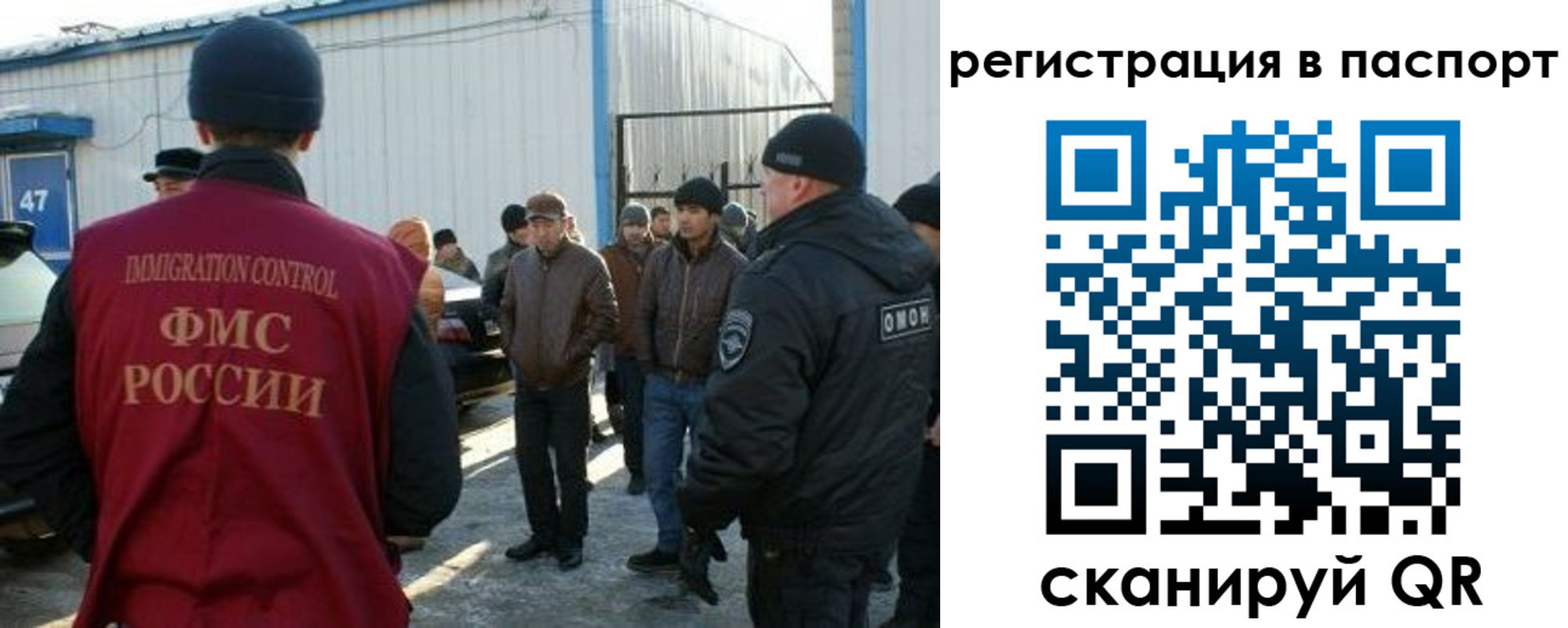 прописка от собственника в Дюртюли