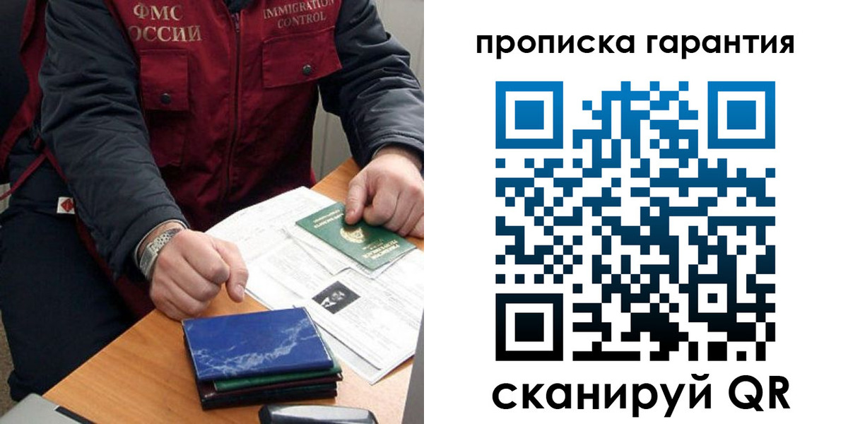 временная регистрация законно в Дюртюли