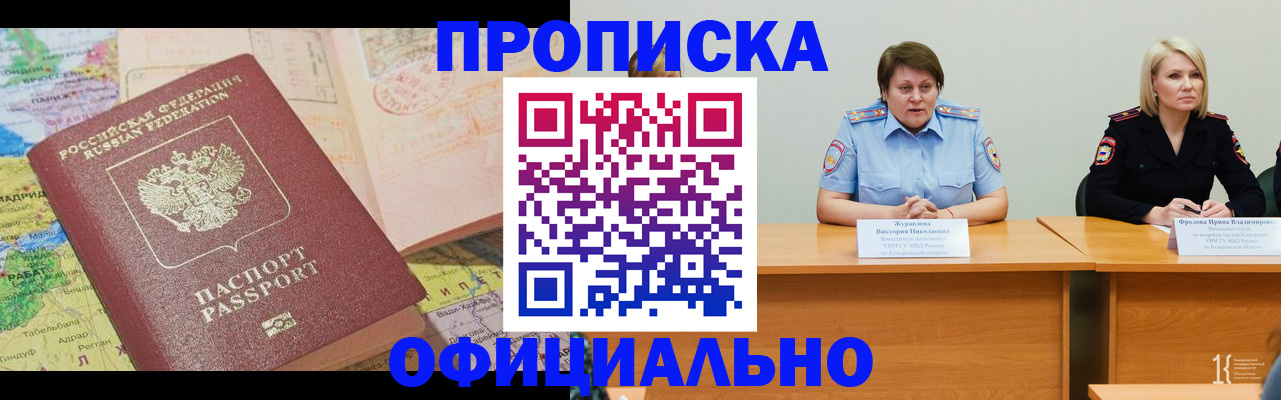 где прописаться в Дюртюли