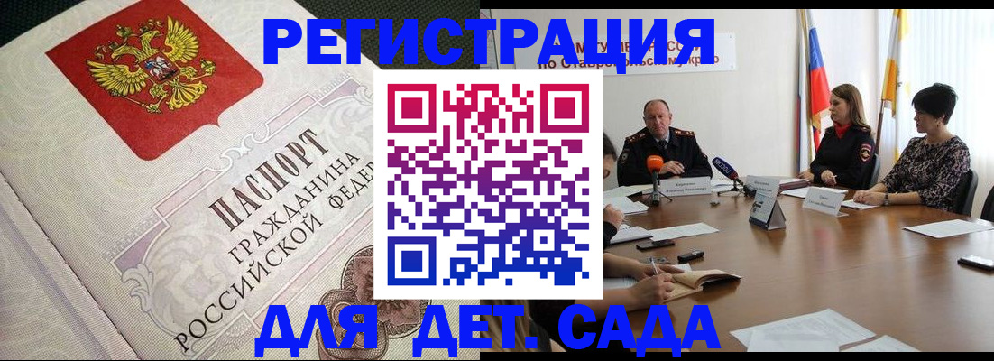 временная регистрация собственник в Дюртюли