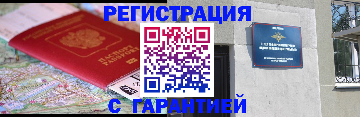 временная регистрация адрес в Дюртюли