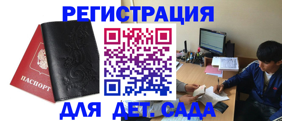где прописаться в Дюртюли