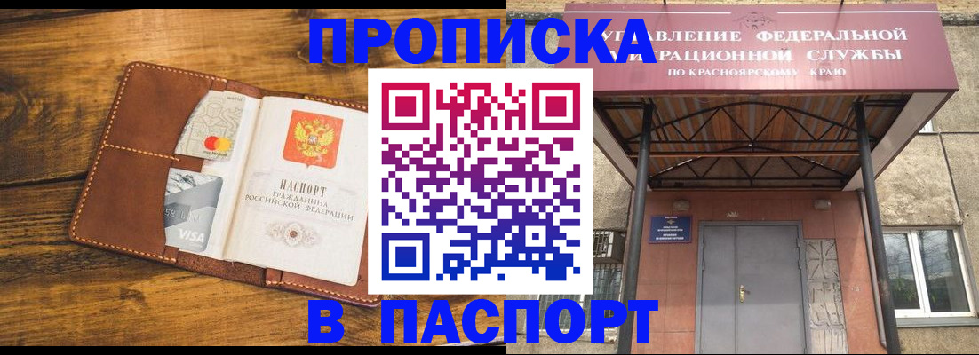 прописка иностранных граждан в Дюртюли
