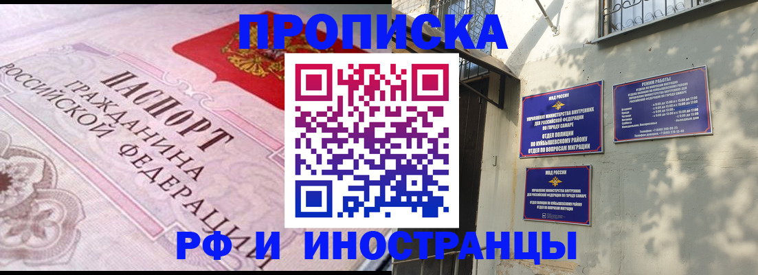 прописка паспорт в Дюртюли